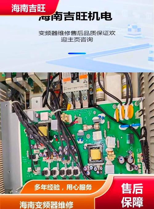 \t同江變頻器維修